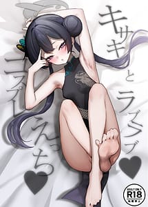 Read Kisaki to Love Love Cosplay Ecchi
