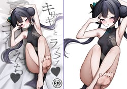 Page 1: 000.jpg | Kisaki to Love Love Cosplay Ecchi | View Page!