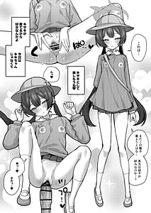 Page 16: 015.jpg | Kisaki to Love Love Cosplay Ecchi | View Page!