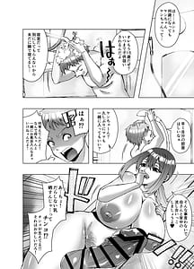 Page 4: 003.jpg | Kisei sareta kaachan ga ore o onna ni shite haramasou to shi ni kuru | View Page!