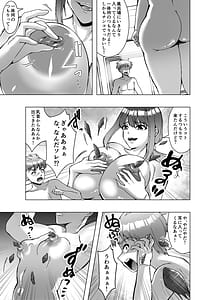 Page 5: 004.jpg | Kisei sareta kaachan ga ore o onna ni shite haramasou to shi ni kuru | View Page!