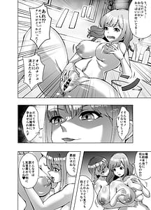 Page 6: 005.jpg | Kisei sareta kaachan ga ore o onna ni shite haramasou to shi ni kuru | View Page!