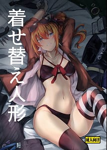 Read Kisekae Ningyou