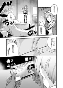 Page 2: 001.jpg | Kisekae Ningyou | View Page!