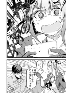 Page 3: 002.jpg | Kisekae Ningyou | View Page!