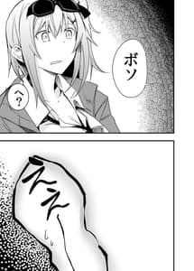 Page 6: 005.jpg | Kisekae Ningyou | View Page!