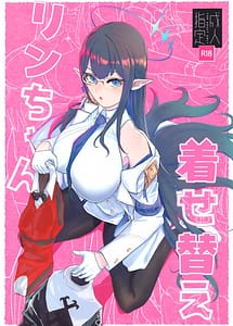 Read Kisekae Rin-chan