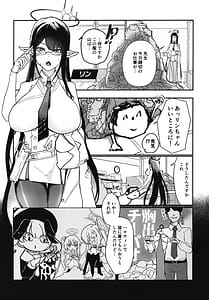 Page 2: 001.jpg | Kisekae Rin-chan | View Page!
