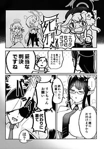 Page 3: 002.jpg | Kisekae Rin-chan | View Page!