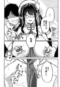 Page 5: 004.jpg | Kisekae Rin-chan | View Page!