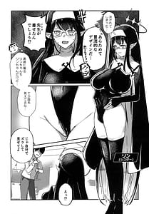 Page 7: 006.jpg | Kisekae Rin-chan | View Page!