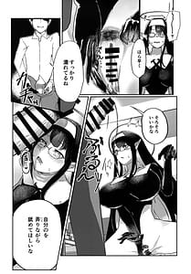 Page 8: 007.jpg | Kisekae Rin-chan | View Page!