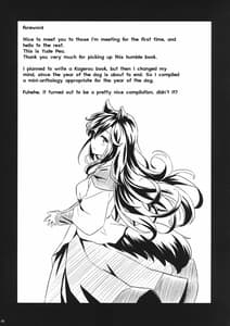 Page 3: 002.jpg | Kisetsu no Wanko | View Page!