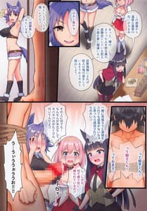 Page 3: 002.jpg | Kishi-kun S.O.S! -Etsuraku ni Oboreta Mesu-tachi no Rakuen | View Page!