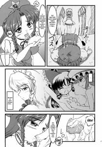 Page 6: 005.jpg | Kisoueika | View Page!