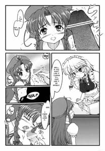 Page 11: 010.jpg | Kisoueika | View Page!