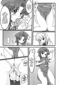 Page 12: 011.jpg | Kisoueika | View Page!