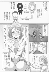 Page 3: 002.jpg | Kiss Shitenakya Renshuu Nan Dakara ne | View Page!