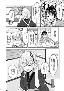 Page 3: 002.jpg | Kissa Lyco Reco Gentei Namahaishin -LycoRecoLimitedLive | View Page!