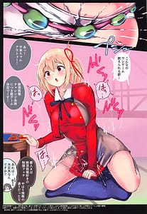 Page 5: 004.jpg | Kissa Lyco Reco Kanban Musume -Nishikigi Chisato- Jinmon Chousho | View Page!