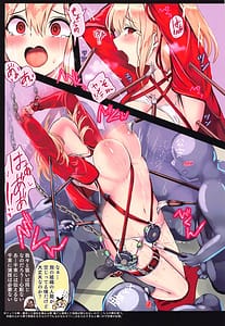 Page 7: 006.jpg | Kissa Lyco Reco Kanban Musume -Nishikigi Chisato- Jinmon Chousho | View Page!