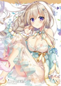 Page 12: 011.jpg | Kissa Macaroon Hajimemashita | View Page!