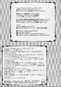 Page 8: 007.jpg | Kissa Ohroan wa Kenzen Desu -Nihaime | View Page!