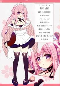 Page 8: 007.jpg | Kissa Sakura Orouan wa Kenzen Desu | View Page!