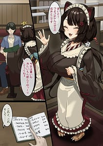 Page 3: 002.jpg | Kissaten no Ura Service | View Page!