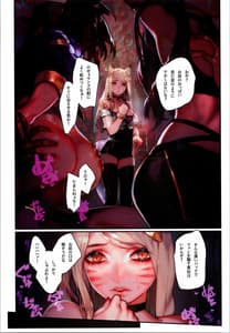 Page 4: 003.jpg | Kissing Dicks Association | View Page!