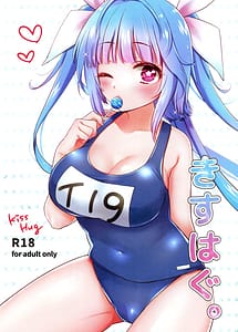 Read Kisuhagu with English Translation