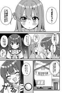Page 2: 001.jpg | Kita-chan no Hitori H Kouza | View Page!