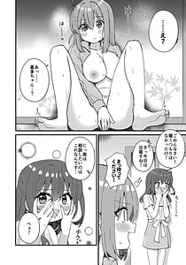 Page 3: 002.jpg | Kita-chan no Hitori H Kouza | View Page!