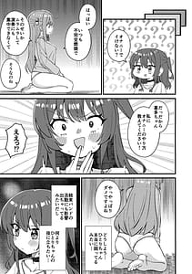 Page 4: 003.jpg | Kita-chan no Hitori H Kouza | View Page!