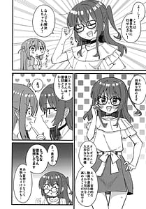 Page 5: 004.jpg | Kita-chan no Hitori H Kouza | View Page!