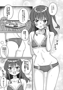 Page 6: 005.jpg | Kita-chan no Hitori H Kouza | View Page!