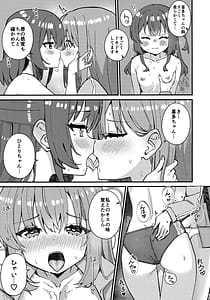 Page 8: 007.jpg | Kita-chan no Hitori H Kouza | View Page!