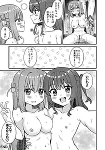 Page 16: 015.jpg | Kita-chan no Hitori H Kouza | View Page!