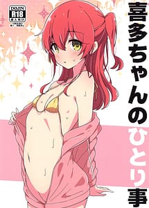 Read Kita-chan no Hitorigoto