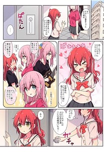 Page 3: 002.jpg | Kita-chan no Hitorigoto | View Page!