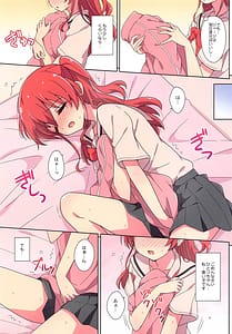 Page 5: 004.jpg | Kita-chan no Hitorigoto | View Page!