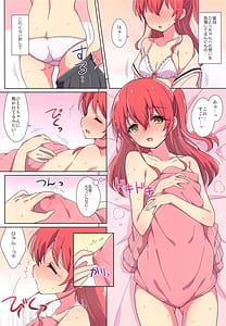Page 6: 005.jpg | Kita-chan no Hitorigoto | View Page!