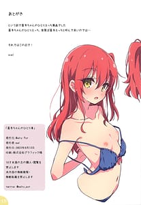 Page 15: 014.jpg | Kita-chan no Hitorigoto | View Page!