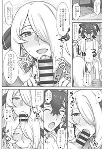 Page 5: 004.jpg | Kitakami Kyoudai to Himitsu no Ura Matsuri | View Page!