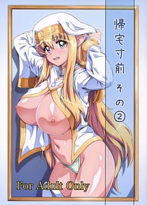 Read Kitaku Sunzen 2