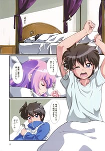 Page 2: 001.jpg | Kitaku Sunzen 2 | View Page!