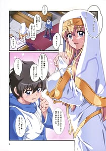 Page 4: 003.jpg | Kitaku Sunzen 2 | View Page!