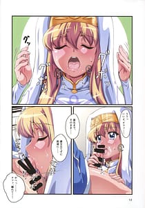 Page 11: 010.jpg | Kitaku Sunzen 2 | View Page!