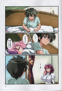 Page 3: 002.jpg | Kitaku Sunzen 3 | View Page!