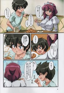 Page 4: 003.jpg | Kitaku Sunzen 3 | View Page!